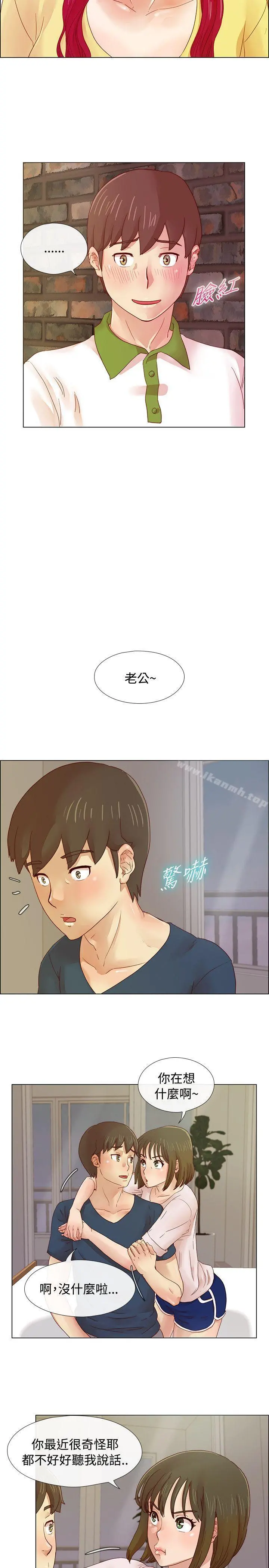 荒淫同学会 - 第6话 - page 15