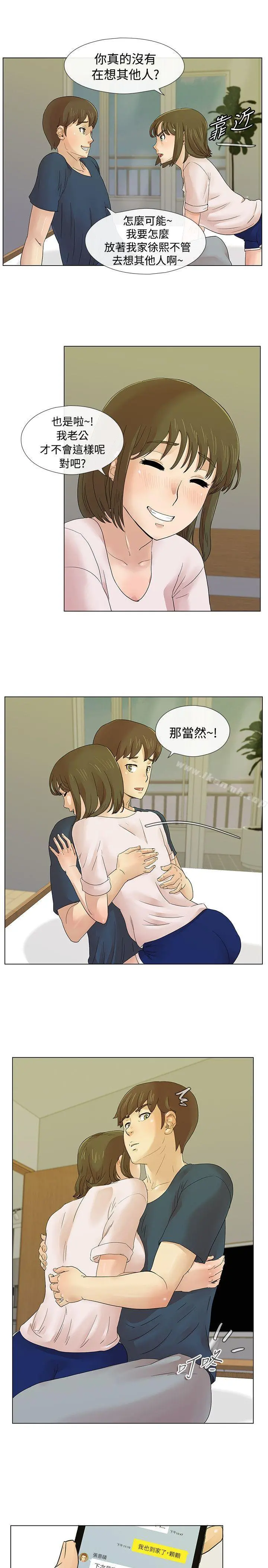 荒淫同学会 - 第6话 - page 17