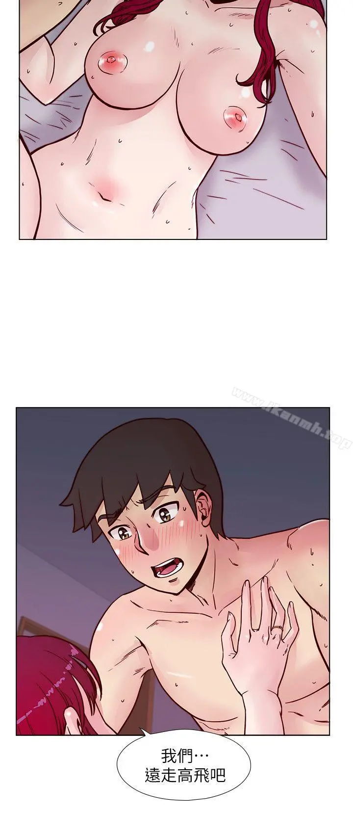 荒淫同学会 - 第58话-被嫉妒冲昏头的敏才 - page 8