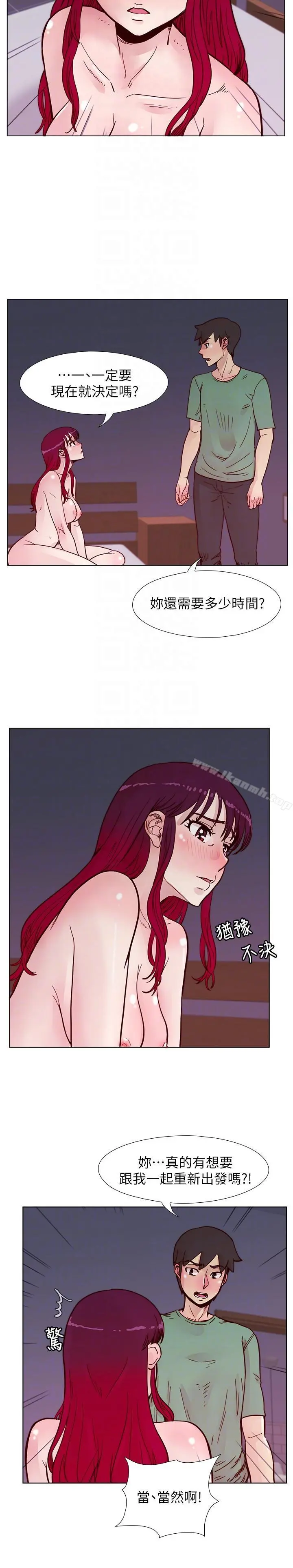 荒淫同学会 - 第58话-被嫉妒冲昏头的敏才 - page 15