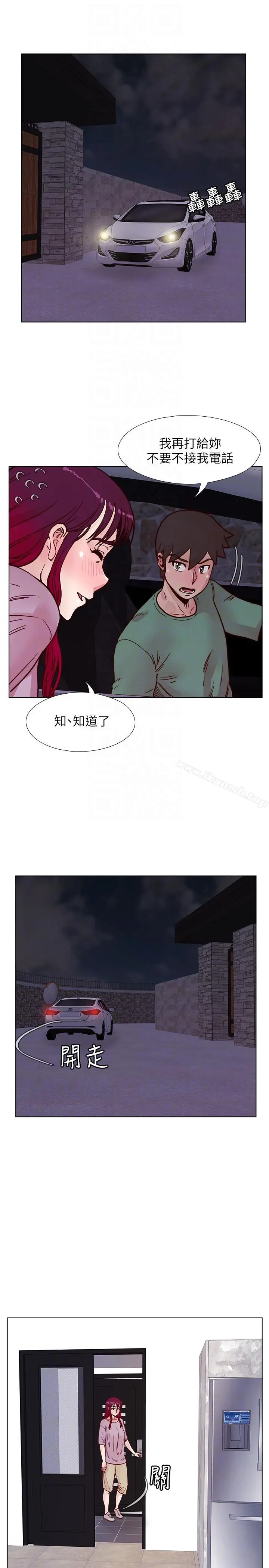 荒淫同学会 - 第58话-被嫉妒冲昏头的敏才 - page 17