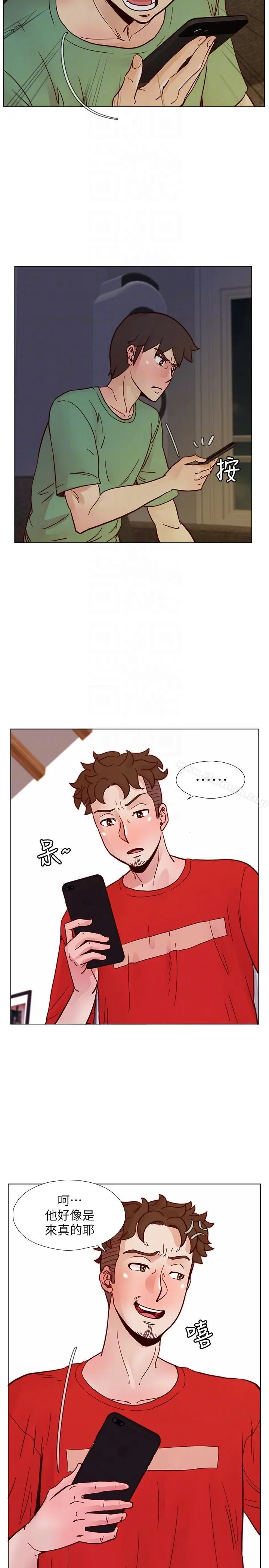 荒淫同学会 - 第58话-被嫉妒冲昏头的敏才 - page 25
