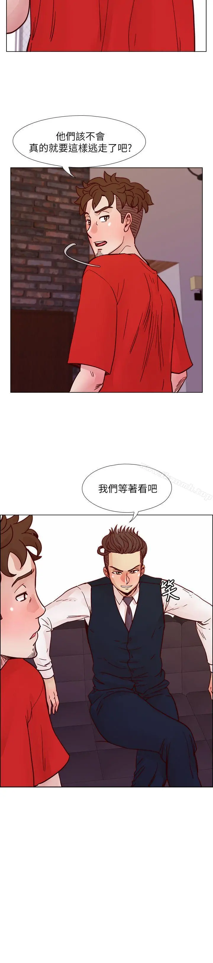荒淫同学会 - 第58话-被嫉妒冲昏头的敏才 - page 26