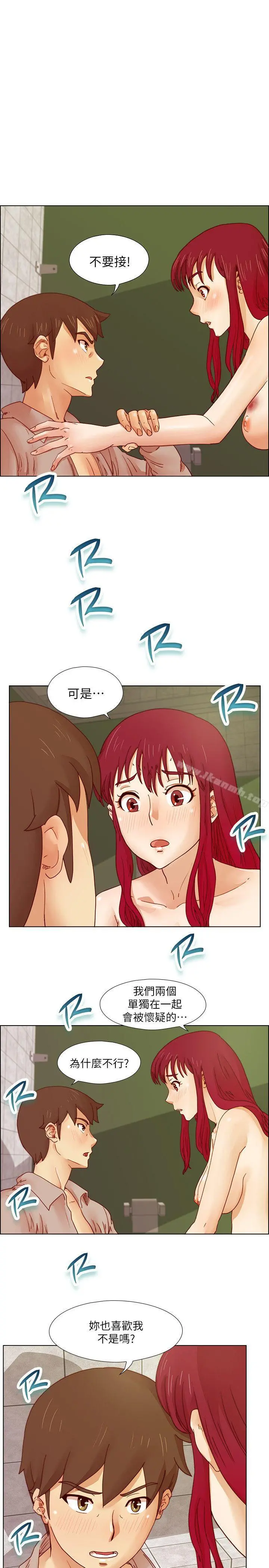 荒淫同学会 - 第15话 - page 2