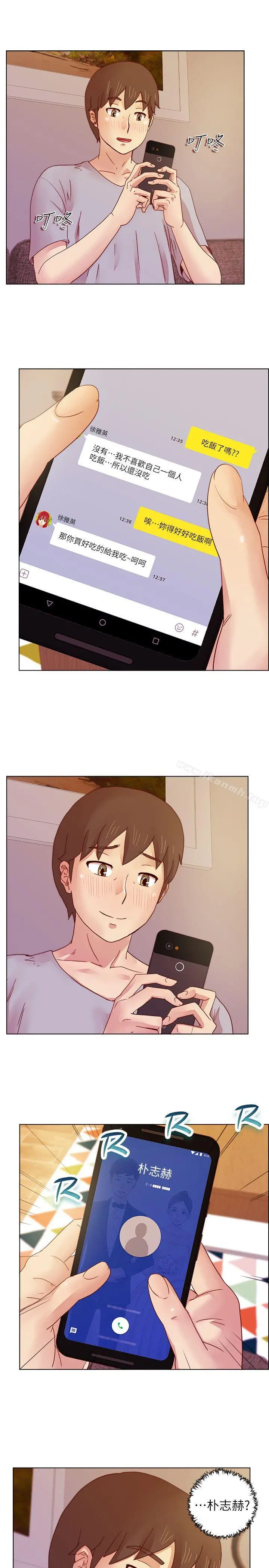 荒淫同学会 - 第15话 - page 17