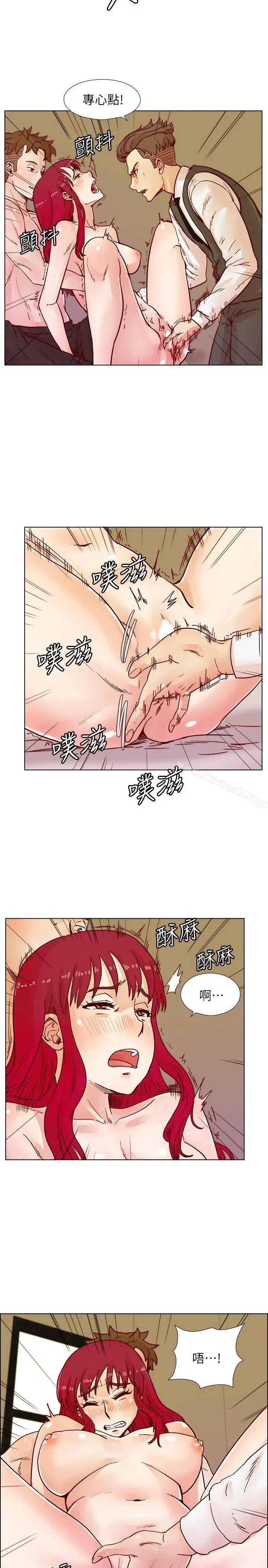 荒淫同学会 - 第43话-妳喜欢什么姿势? - page 6