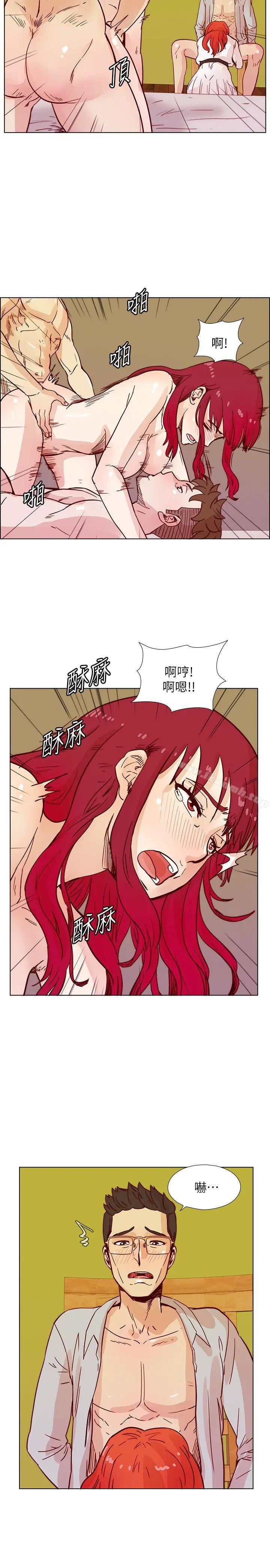 荒淫同学会 - 第43话-妳喜欢什么姿势? - page 21