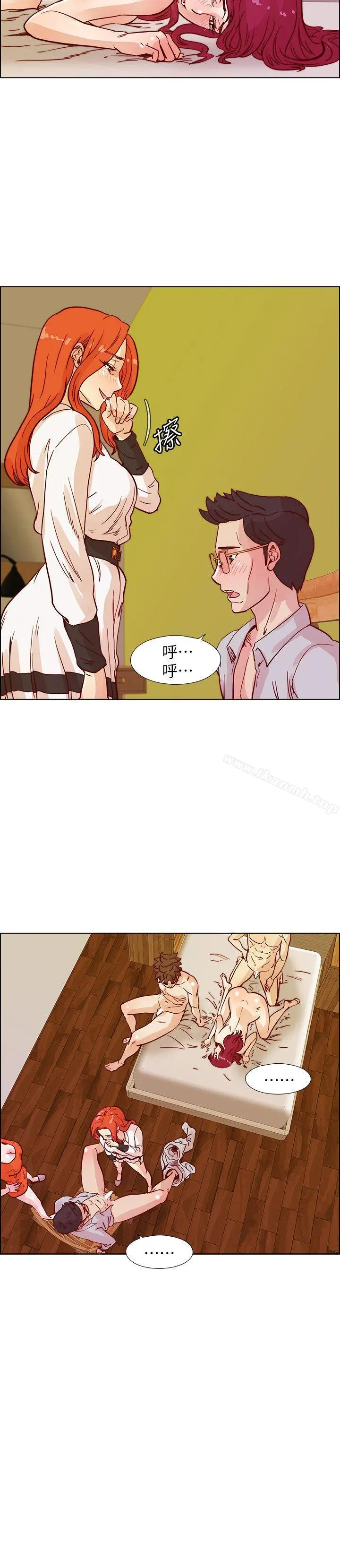 荒淫同学会 - 第43话-妳喜欢什么姿势? - page 23