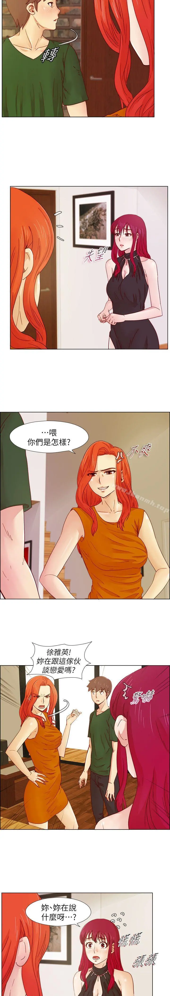 荒淫同学会 - 第17话 - page 16
