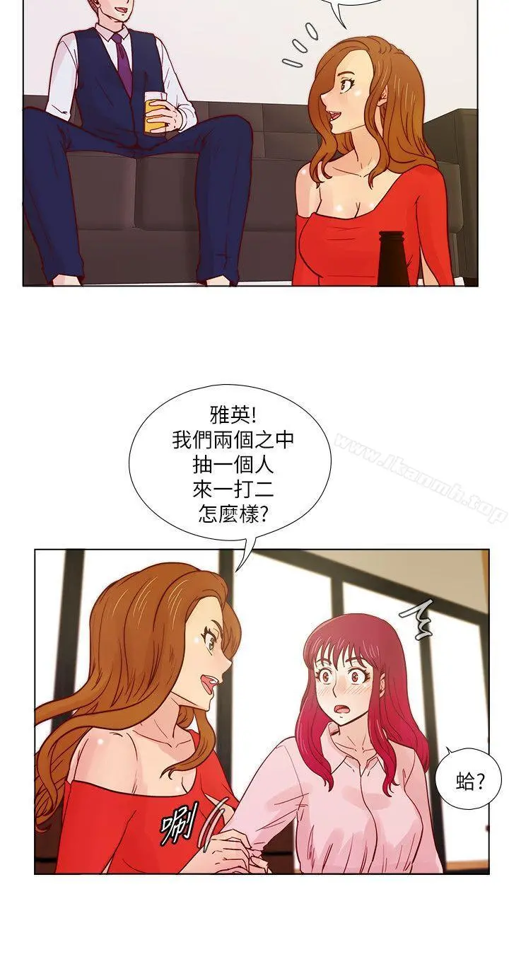 荒淫同学会 - 第29话-她已经很习惯做那种事了 - page 8