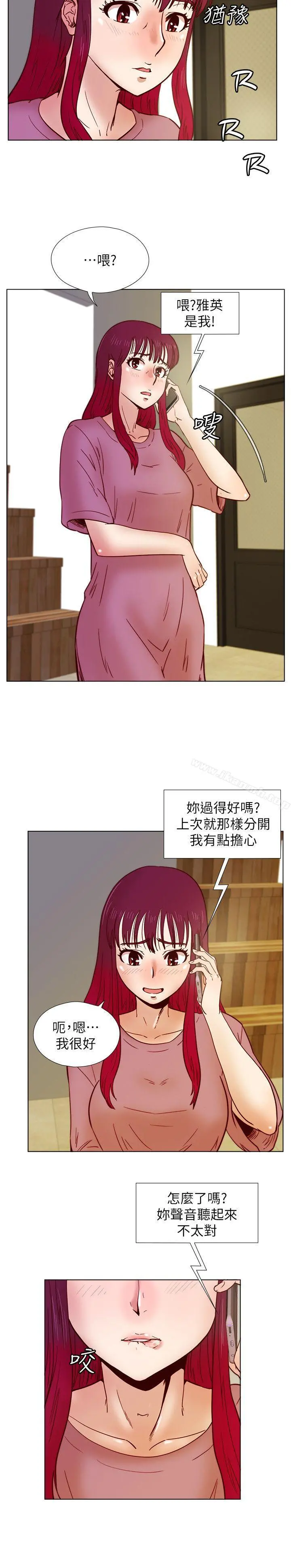 荒淫同学会 - 第33话-想回到高中时期 - page 6