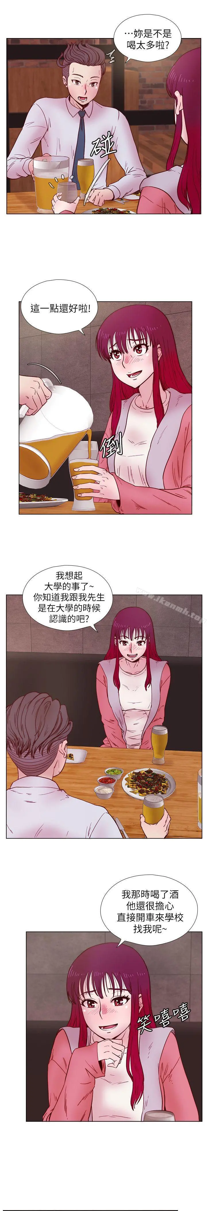 荒淫同学会 - 第33话-想回到高中时期 - page 10