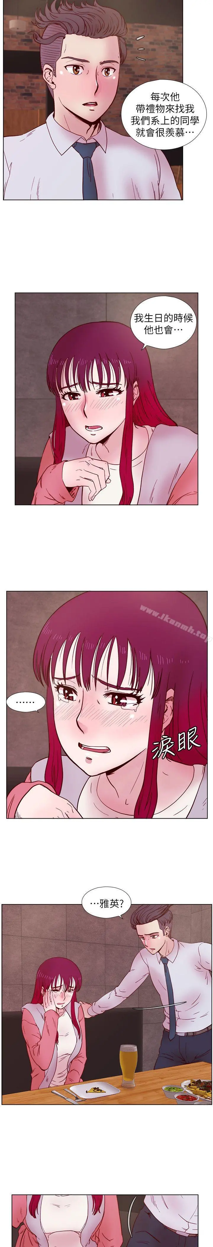 荒淫同学会 - 第33话-想回到高中时期 - page 11