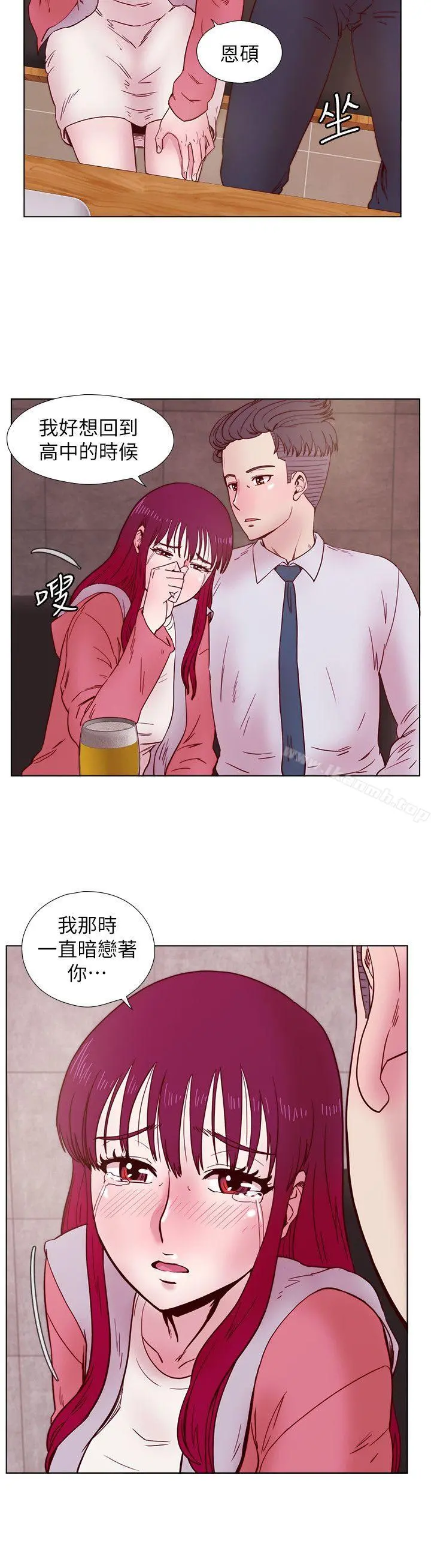 荒淫同学会 - 第33话-想回到高中时期 - page 12