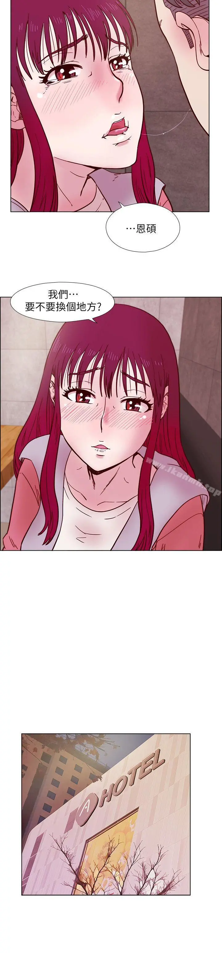 荒淫同学会 - 第33话-想回到高中时期 - page 15