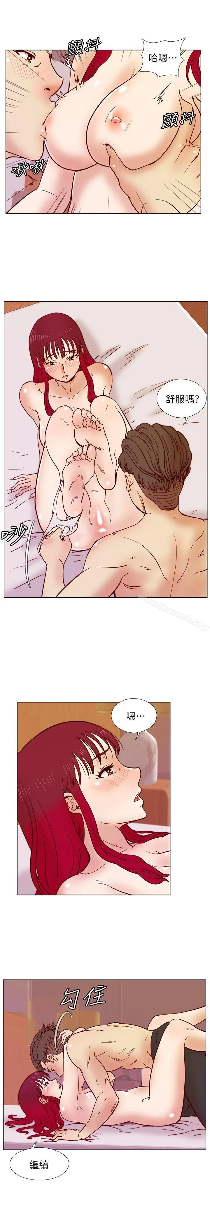 荒淫同学会 - 第33话-想回到高中时期 - page 17