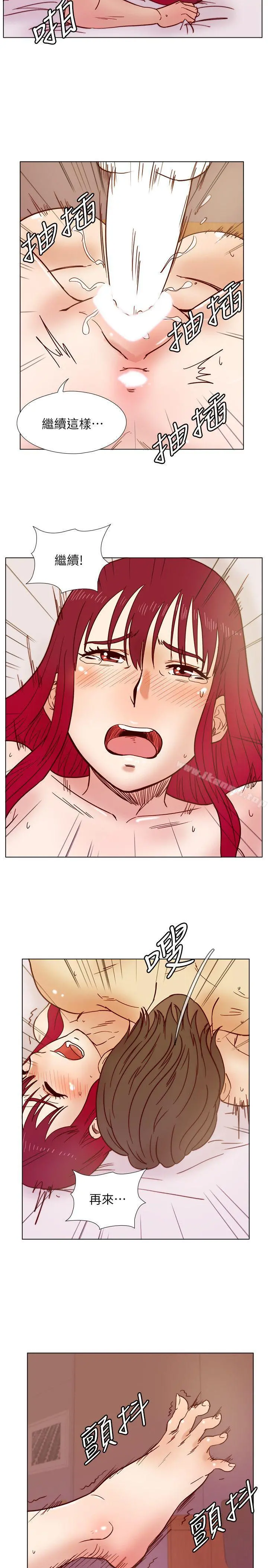 荒淫同学会 - 第33话-想回到高中时期 - page 20