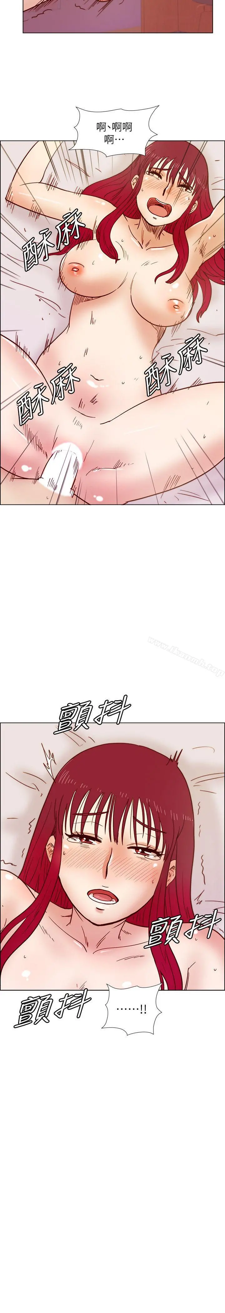 荒淫同学会 - 第33话-想回到高中时期 - page 21