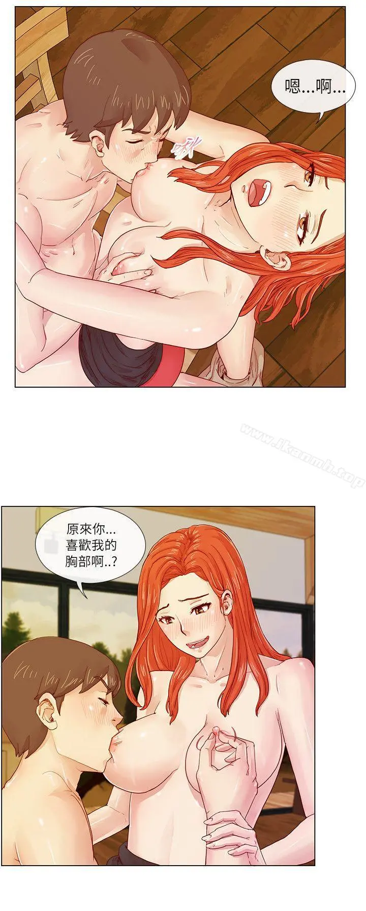 荒淫同学会 - 第2话 - page 11