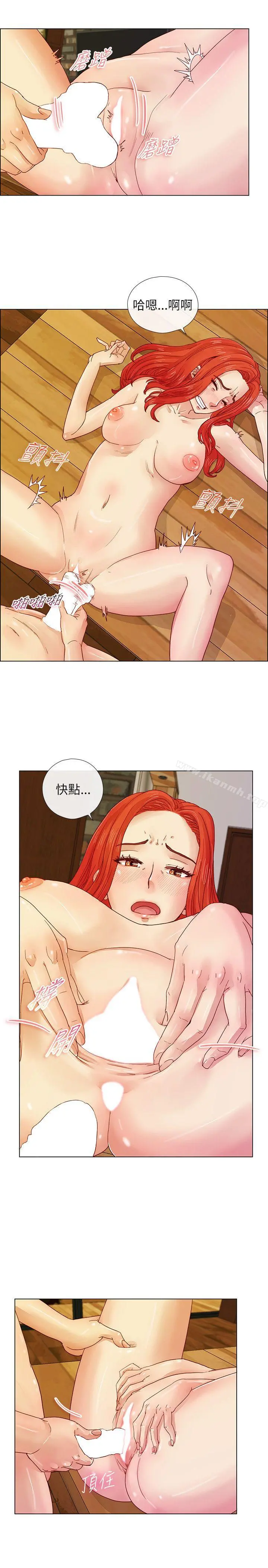 荒淫同学会 - 第2话 - page 16