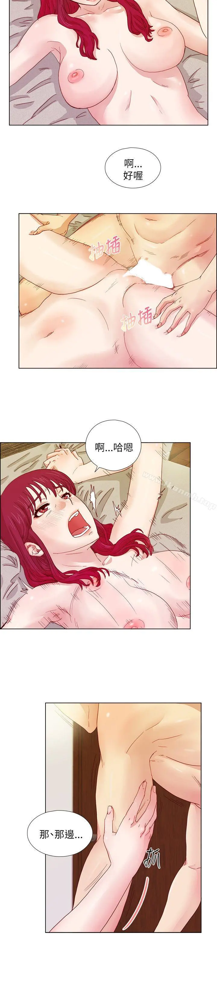 荒淫同学会 - 第8话 - page 4