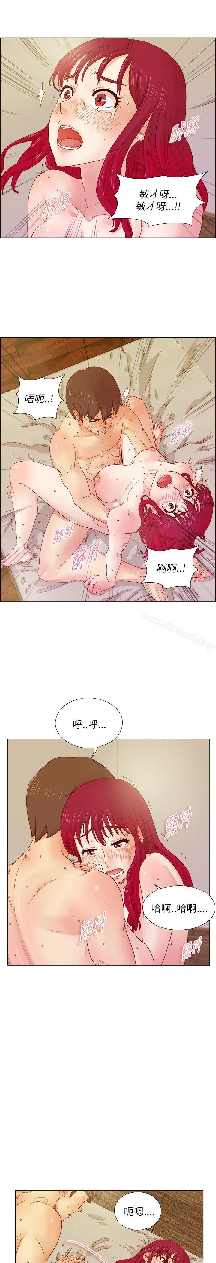 荒淫同学会 - 第8话 - page 16