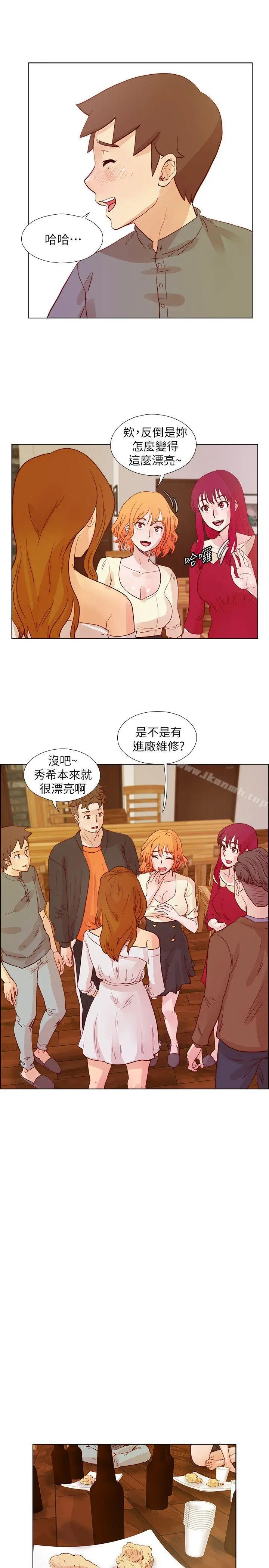 荒淫同学会 - 第25话-待过国外就是不一样 - page 8