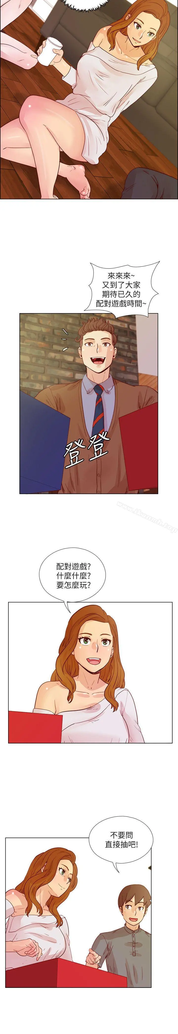 荒淫同学会 - 第25话-待过国外就是不一样 - page 10
