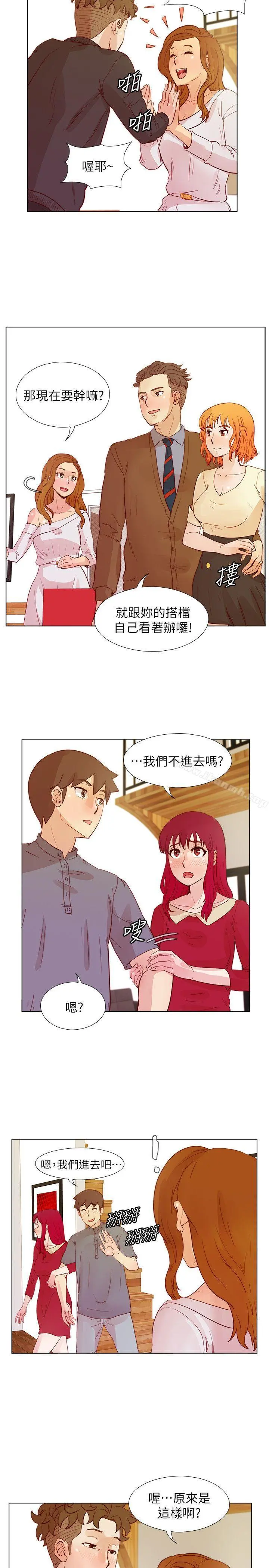 荒淫同学会 - 第25话-待过国外就是不一样 - page 12