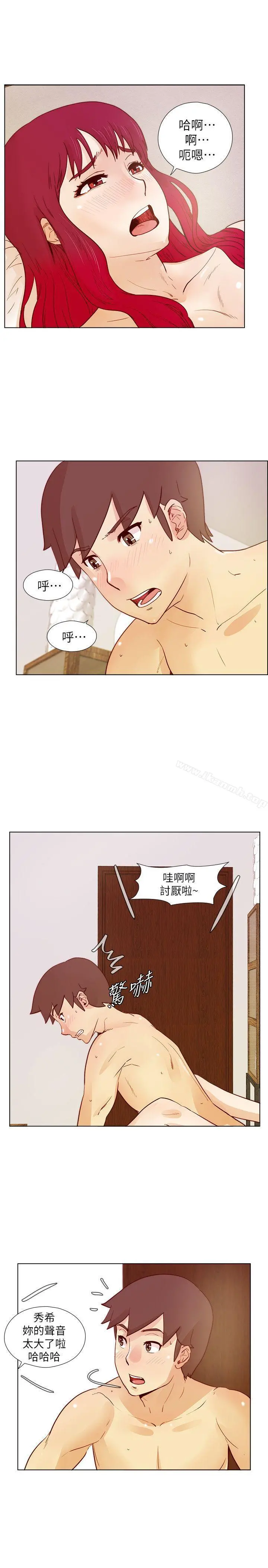 荒淫同学会 - 第25话-待过国外就是不一样 - page 14