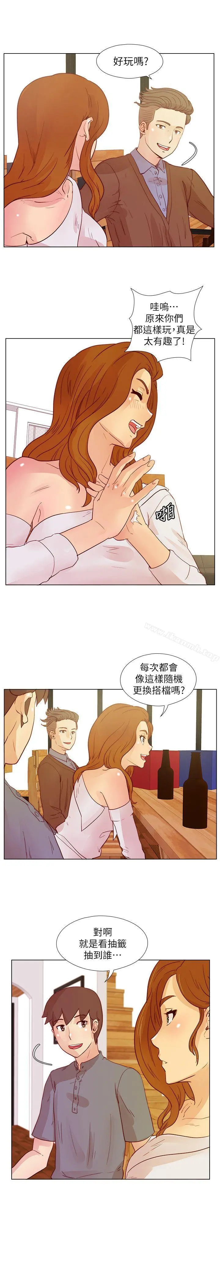 荒淫同学会 - 第25话-待过国外就是不一样 - page 20
