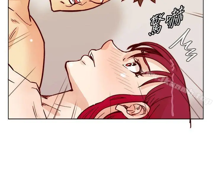 荒淫同学会 - 第53话-徐雅英，妳只属于我! - page 12