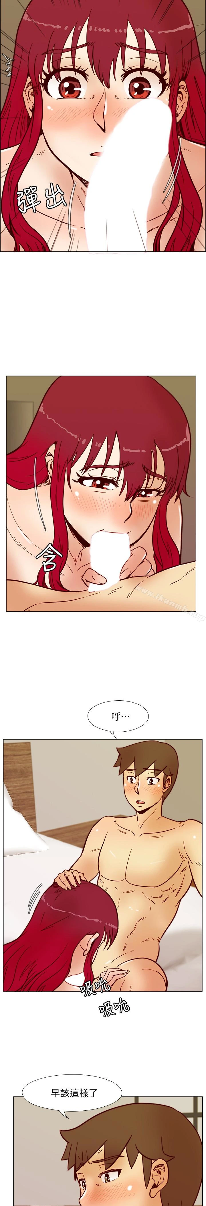 荒淫同学会 - 第66话-雅英的秘密行动 - page 6