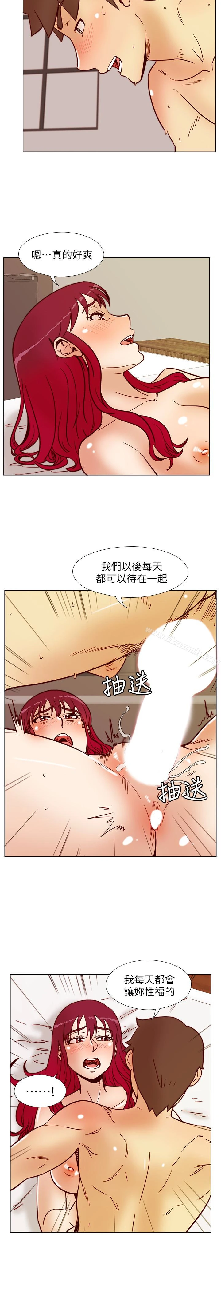 荒淫同学会 - 第66话-雅英的秘密行动 - page 14