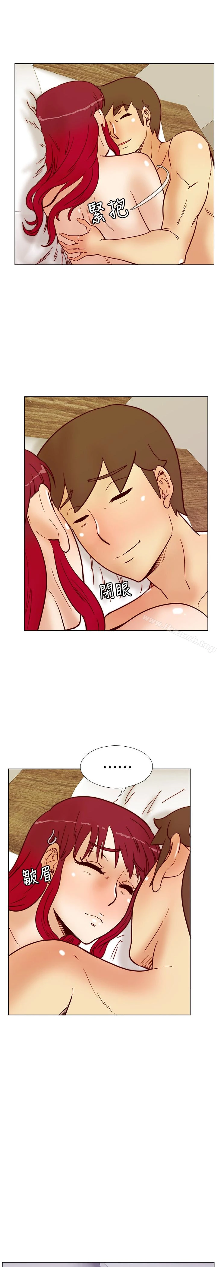 荒淫同学会 - 第66话-雅英的秘密行动 - page 20