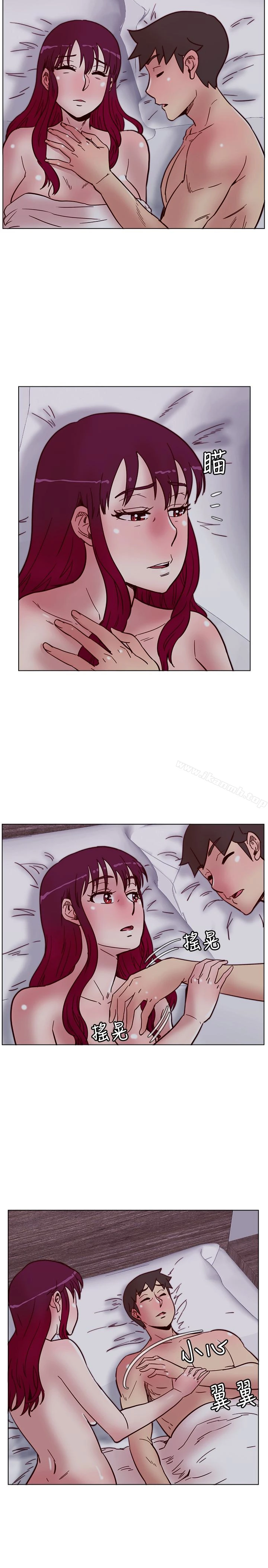 荒淫同学会 - 第66话-雅英的秘密行动 - page 21