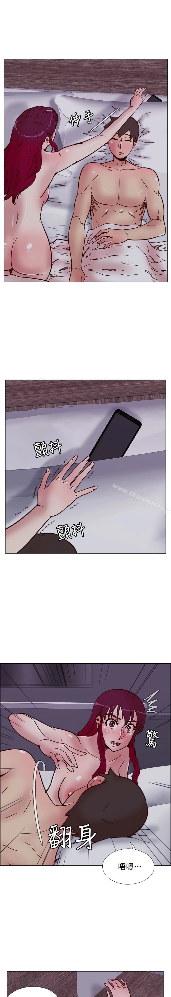 荒淫同学会 - 第66话-雅英的秘密行动 - page 22