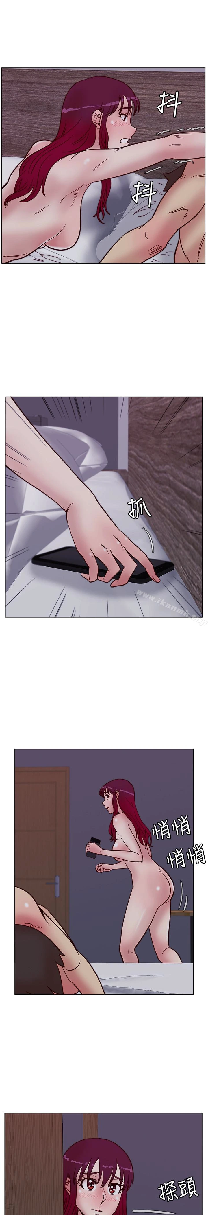 荒淫同学会 - 第66话-雅英的秘密行动 - page 24