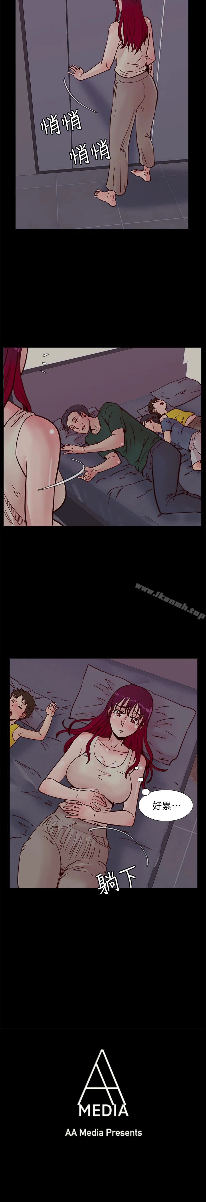 荒淫同学会 - 第62话-我已经有在忍了! - page 3