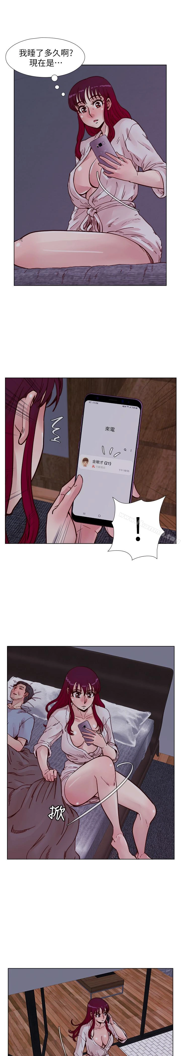 荒淫同学会 - 第62话-我已经有在忍了! - page 13