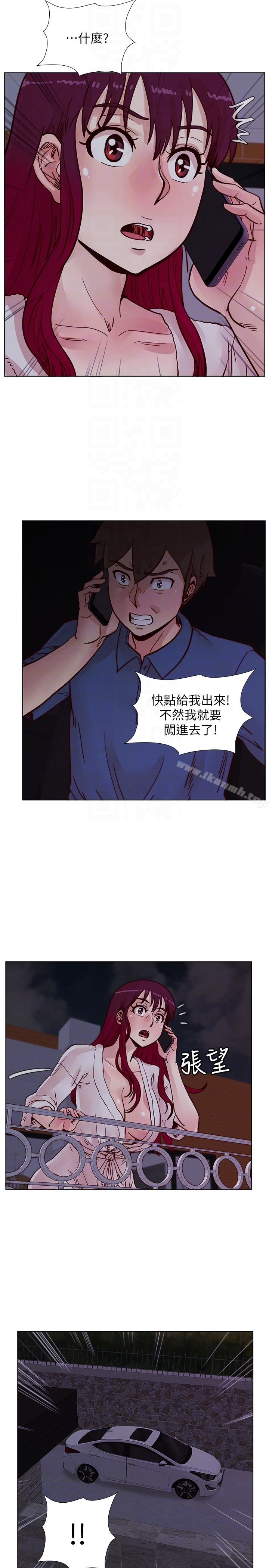 荒淫同学会 - 第62话-我已经有在忍了! - page 15