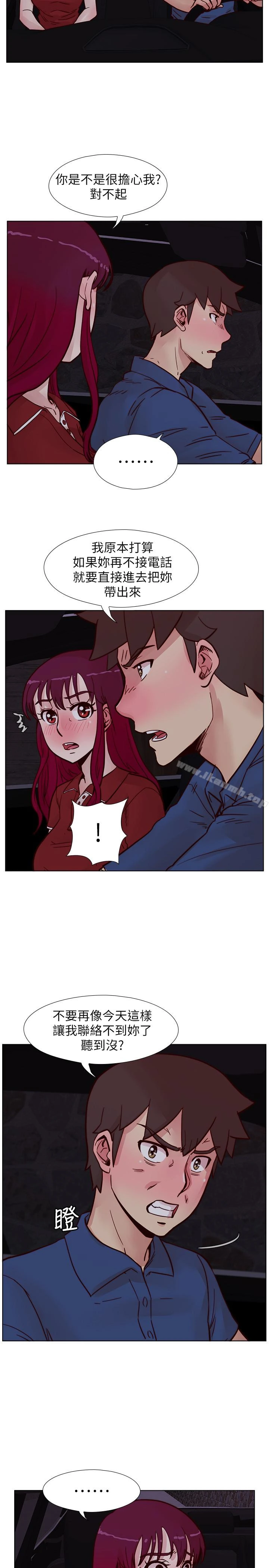 荒淫同学会 - 第62话-我已经有在忍了! - page 18