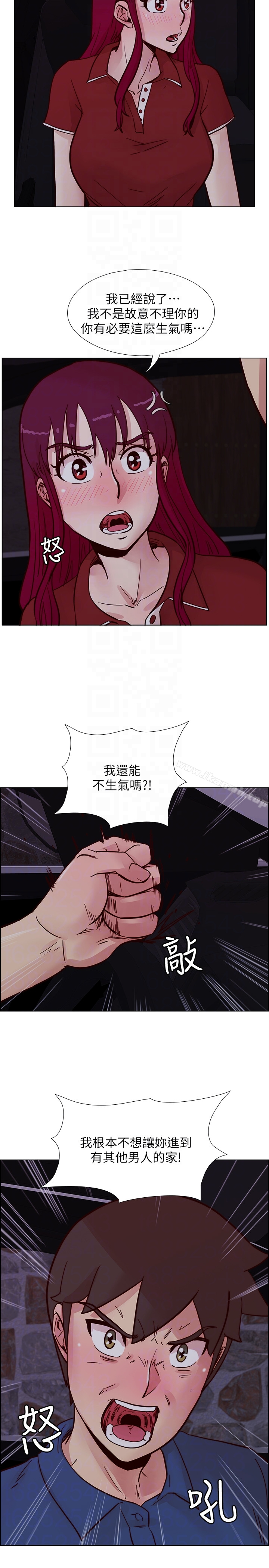 荒淫同学会 - 第62话-我已经有在忍了! - page 19