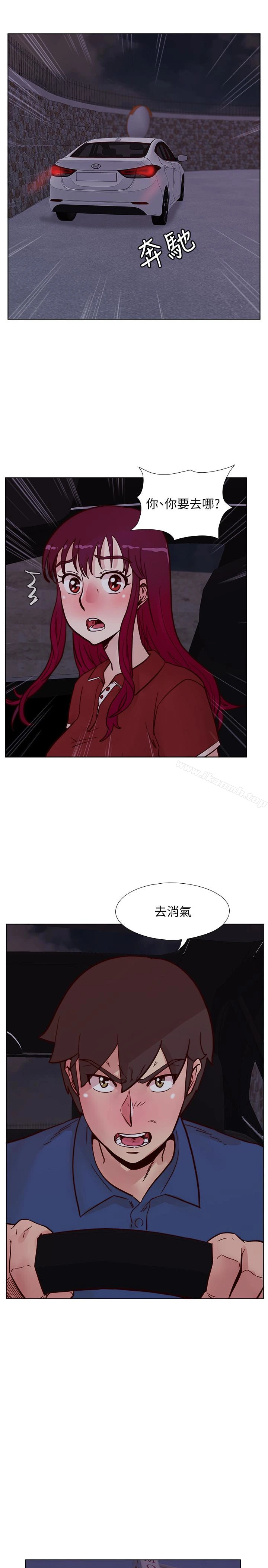 荒淫同学会 - 第62话-我已经有在忍了! - page 22