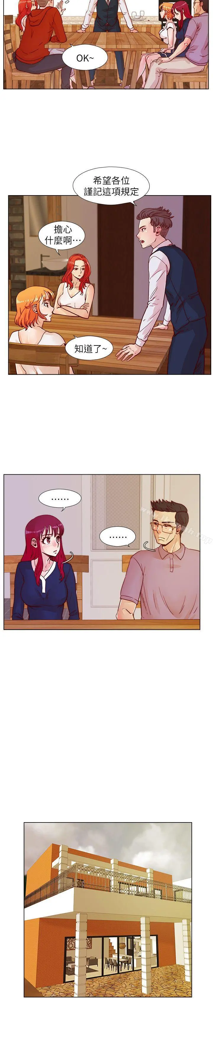 荒淫同学会 - 第40话-就说不能私约 - page 6