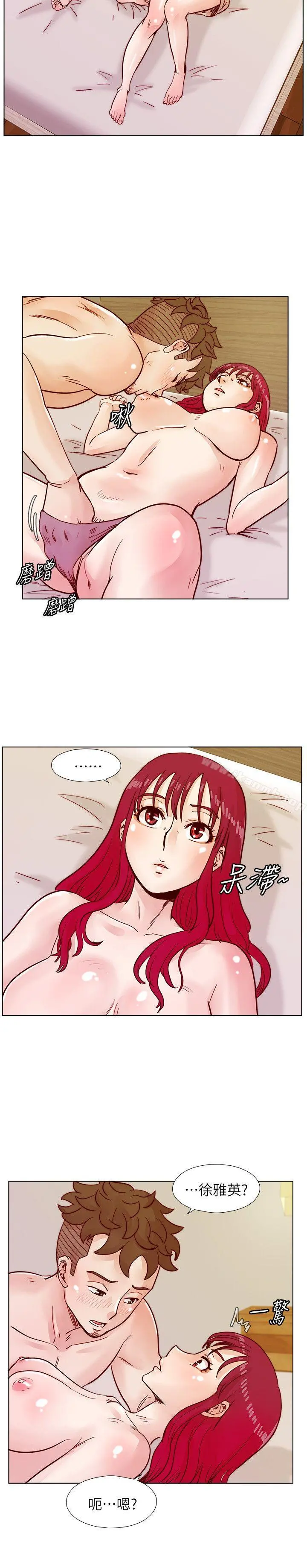 荒淫同学会 - 第40话-就说不能私约 - page 15