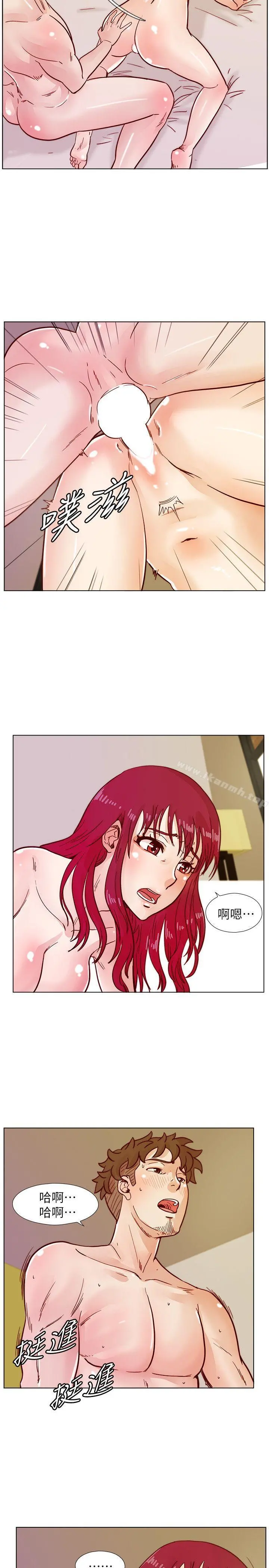 荒淫同学会 - 第40话-就说不能私约 - page 17