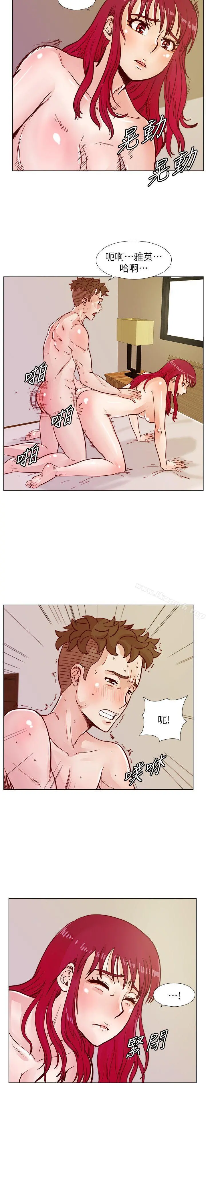 荒淫同学会 - 第40话-就说不能私约 - page 18