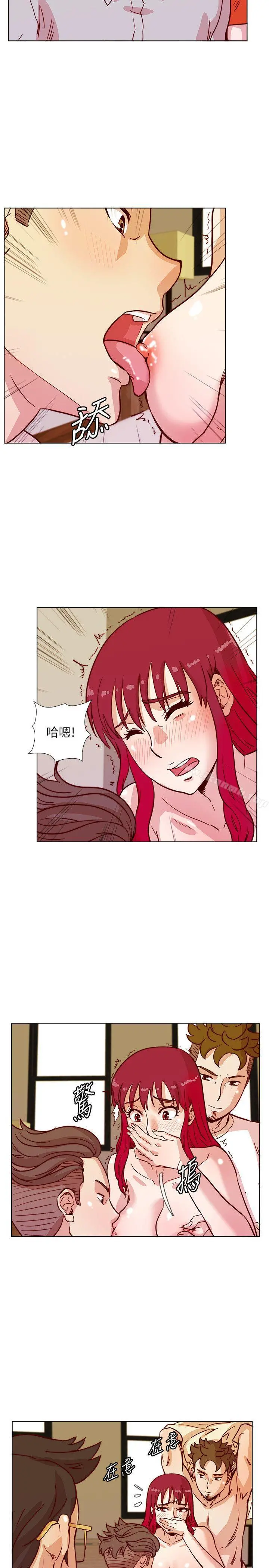 荒淫同学会 - 第42话-清纯女的淫乱面 - page 20
