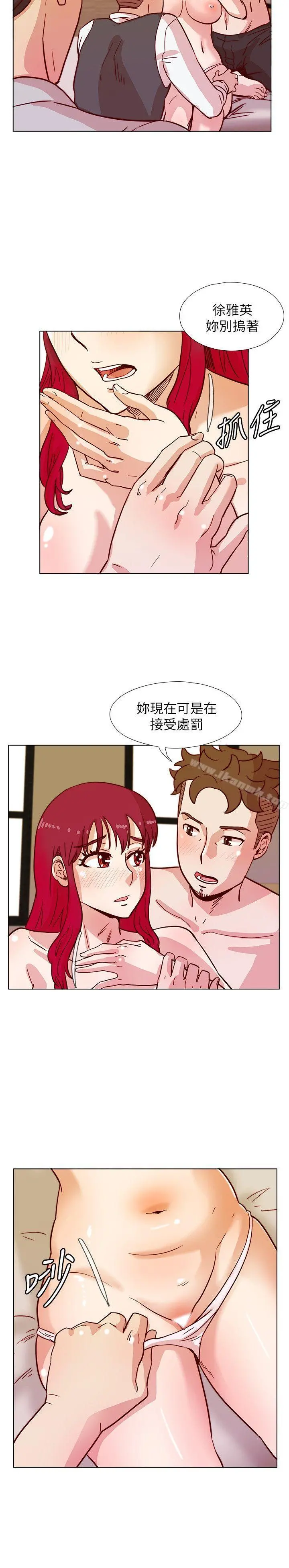 荒淫同学会 - 第42话-清纯女的淫乱面 - page 21